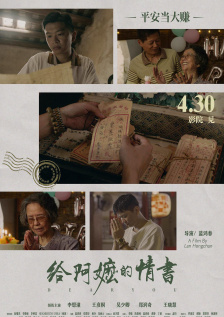 左右摆动